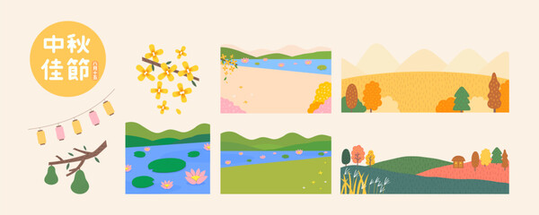 Moon Festival landscape set with trees, flowers, river and lanterns