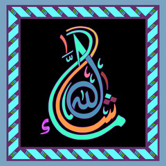 Arabic Islamic MashaAllah Calligraphy vector design elements in Muslim holidays. Masha Allah means "what ALLAH has willed has happened"
with a colorful decorative border Islamic wall art or wallpaper.