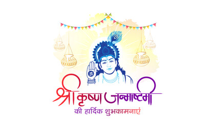 Greetings for Krishna Janmashtami celebration background.