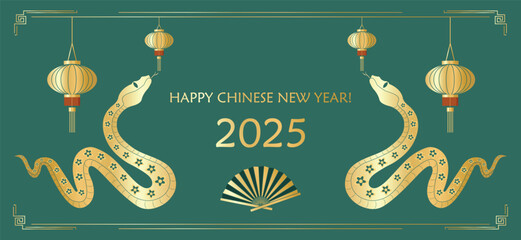 Happy Chinese New Year 2025 with golden lantern, snakes, Chinse fan and vintage gold oriental Chinese border frames green luxury background. New Year banners, posters, newsletters. 2025 Lunar New Year