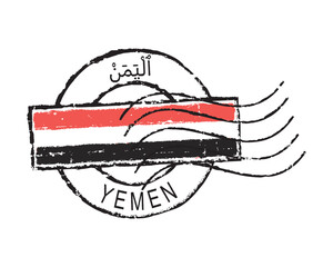 Postal grunge stamp 'Yemen'. English and arabic inscription. Yemen's flag in the middle.