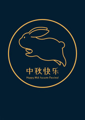 Mid Autumn Festival cute rabbit, full moon, gold on blue. Chinese text Happy Mid Autumn Festival. Vector illustration. Line art style design. Traditional holiday card, banner, poster, decor element