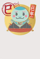 年賀状2025　フレーム　テンプレート　福助人形　巳年　巳　ヘビ　かわいい　イラスト
