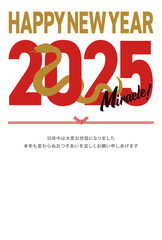 2025年のシルエットの巳と抱負が書かれた年賀状_happy new year_縦
