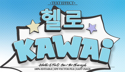 Kawai  Vector Text Effect Editable Alphabet Blue Japanese Manga Anime