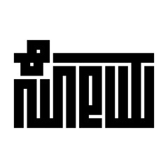 Kannada Week Monday Flat Design Typography