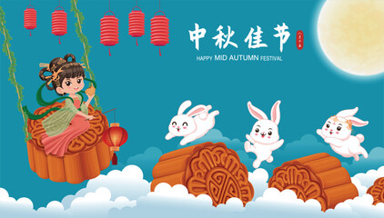 Vintage Mid Autumn Festival poster design Chinese Goddess of Moon, rabbit character. Translation: Mid Autumn Festival, Fifteen of August.
