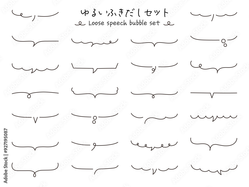 Wall mural 手描き風のゆるい吹き出しのベクターイラストセット　フレーム　ふきだし　飾り　手書き　枠