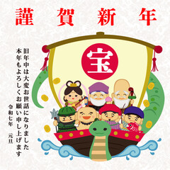 【メール用_LINE用_スマホ用_携帯電話用】2025年 巳年年賀状用テンプレート　七福神