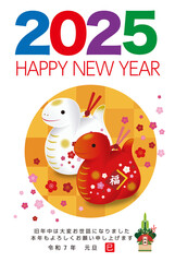 2025年・年賀状１０