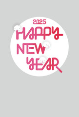 2025年 令和7年 巳年 年賀状はがき グレー