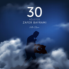30 agustos zafer bayrami vector illustration. (30 August, Victory Day Turkey celebration card.)