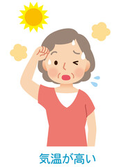 気温が高い屋外で汗をかく高齢者女性　熱中症