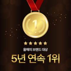 브랜드 대상 어워드 일러스트