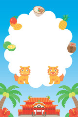 沖縄の背景イラストフレーム（縦向き)