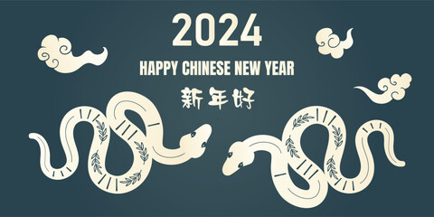 Chinese New Year 2025, the year of the snake, red and gold line art characters, simple hand-drawn Asian elements with craft (Chinese translation: Happy Chinese New Year 2025, year of the snake)