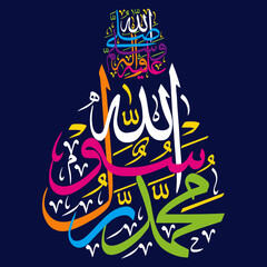 Muhammad Rasool Allah pbuh arabic quranic ayat  verses muslim islamic vector art illustration design, khattati calligraphy multicolor isolate on the blue background wallapaper