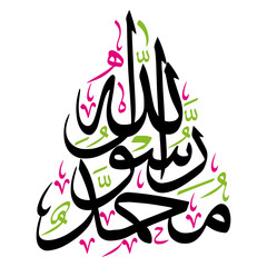 Muhammad Rasool Allah pbuh in arabic,ayat quranic verses muslim islamic vector art illustration design, khattati calligraphy black color isolate on the white background wallapaper