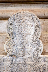 Throne from islamic  tombstones with the shield star  of David in basilica di San Pietro di Castello