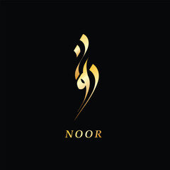 Arabic Names Creative Arabic Typography