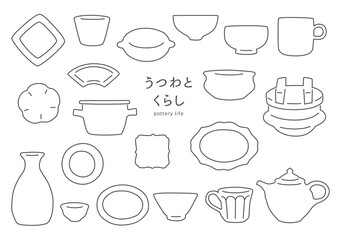 うつわと暮らし2（線画）