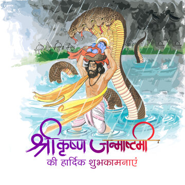 Happy Krishna Janmashtami festival. Vasudev carrying krishna vector illustration.