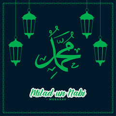 Happy Birthday to Prophet Muhammad. Milad un Nabi Mubarak.