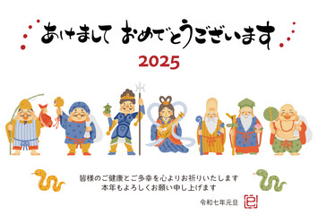 Fototapeta premium 2025年巳年年賀状 シンプルでかわいい七福神のイラスト