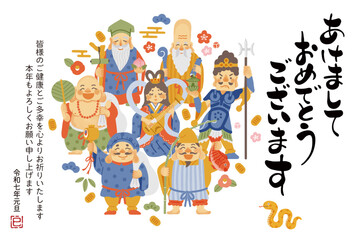 2025年巳年年賀状　シンプルでかわいい七福神のイラスト