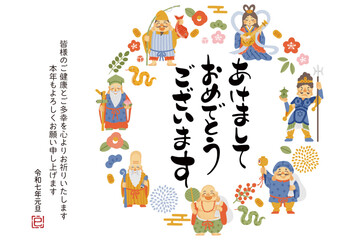 Fototapeta premium 2025年巳年年賀状 シンプルでかわいい七福神のイラスト