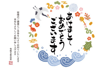 2025年巳年年賀状　鶴亀や松竹梅など縁起物のイラスト