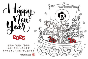 2025年巳年年賀状　シンプルでかわいい宝船に乗った七福神のイラスト