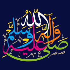 sallallahu alayhi wa alayhi wasallam PBUH in arabic, ayat quranic verses, islamic muslim, vector art  design, calligraphy khatati, mutlicolor isolate on the blue background wallpaper