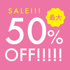 ポップなセール 50%