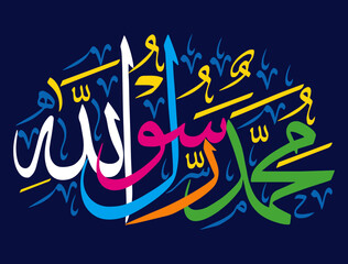 Muhammad Rasool Allah pbuh, ayat quranic verses muslim islamic vector art illustration design, khattati calligraphy multicolor isolate on the blue background wallapaper