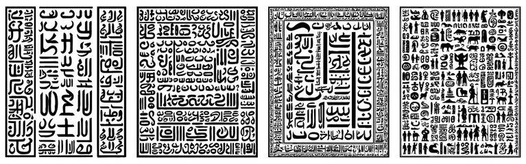 Obraz premium Egyptian hieroglyphs. Abstract pattern for covers, for use in graphics.