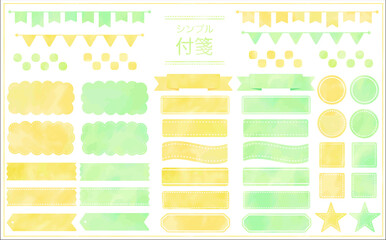 シンプル付箋