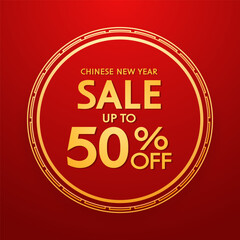 Chinese new year sale banner. Happy Chinese new year 2025. Chinese New Year Sale Promotion Template.