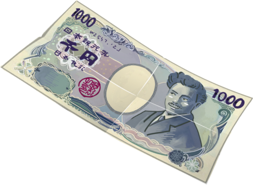 엔화 지폐
