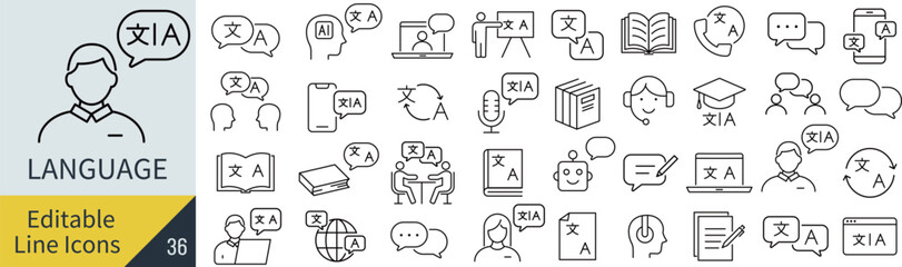 線の編集ができる言語に関するアイコンセット（アウトライン化していない） © syoko