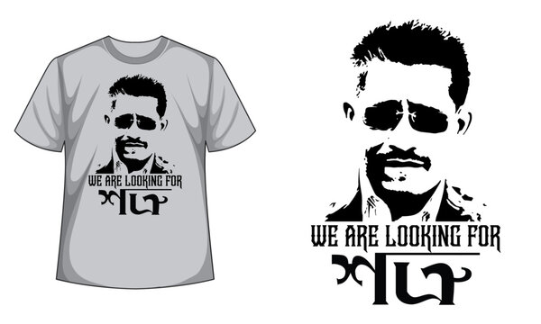 We are Looking for Shotru T-Shirt