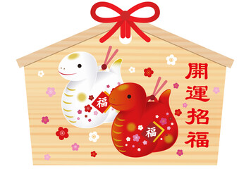 2025年・年賀状・絵馬７