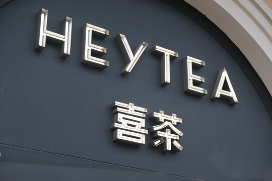 Shanghai,China-Sep.30th 2023:Hey Tea company brand logo. a Chinese tea drink chain