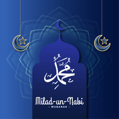 Mawlid Al Nabi Muhammad Greeting Card with Calligraphy and Ornament Premium Vector