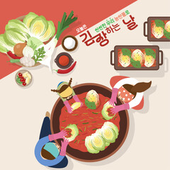 Today is the day to make kimchi with our agricultural products