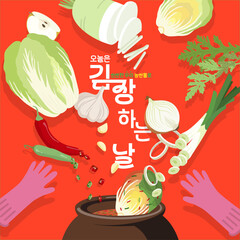 Today is the day to make kimchi with our agricultural products
