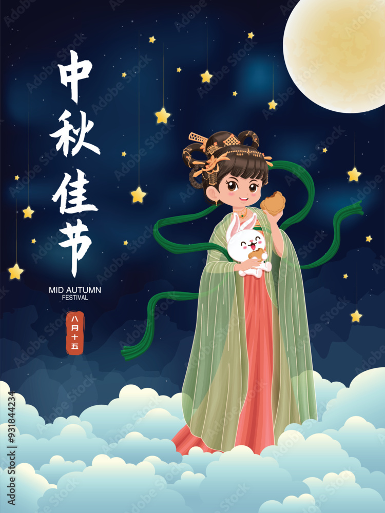 Wall mural vintage mid autumn festival poster design chinese goddess of moon, rabbit character. translation: mi