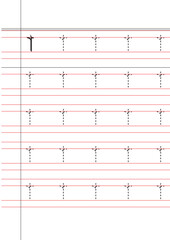 Bangla Borno Alphabet for kids and kars