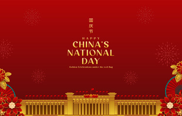 happy china national day background