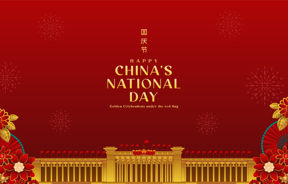 happy china national day background